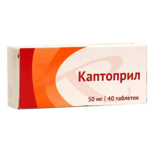 Каптоприл 25 Мг Купить В Спб