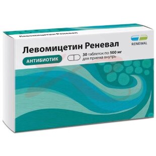 Левомицетин реневал таблетки покрытые пленочной оболочкой 500мг №30. Фото