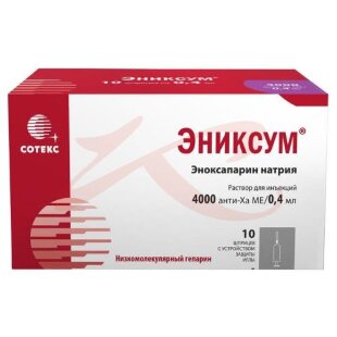 Эниксум раствор для инъекций 4000анти-ха ме/0.4 мл 0,4мл №10. Фото