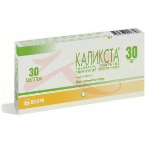 Каликста таблетки покрытые пленочной оболочкой 30мг №30. Фото