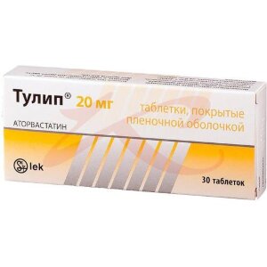 Тулип таблетки покрытые пленочной оболочкой 20мг №30. Фото