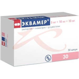 Эквамер капсулы 5мг + 10мг + 10мг №30. Фото