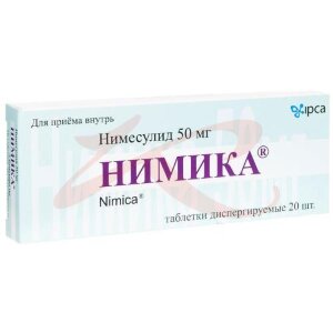 Нимика таблетки диспергируемые в полости рта 50мг №20. Фото