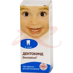 Изображение Дентокинд таблетки для рассасывания №150 Дентокинд таблетки для рассасывания №150. Фото
