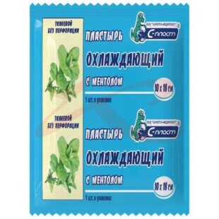 С-пласт пластырь охлаждающий с ментолом 10х18см. Фото