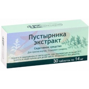 Пустырника экстракт таблетки 14мг №30. Фото