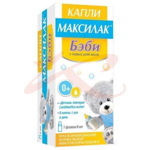 Максилак бэби капли для приема внутрь 8мл. Фото