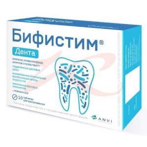 Изображение Бифистим дента таблетки для рассасывания 990мг №10 Бифистим дента таблетки для рассасывания 990мг №10. Фото