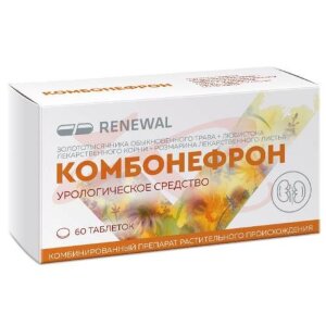 Изображение Комбонефрон таблетки покрытые пленочной оболочкой №60 Комбонефрон таблетки покрытые пленочной оболочкой №60. Фото