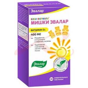 Изображение Эвалар бэби формула мишки пастилки жевательные №30 витамин д3 Эвалар бэби формула мишки пастилки жевательные №30 витамин д3. Фото