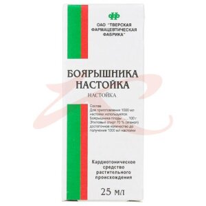 Боярышника настойка 25мл. Фото