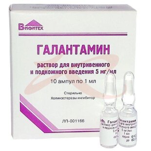 Галантамин раствор для внутривенного и подкожного введения 5мг/мл 1мл №10. Фото