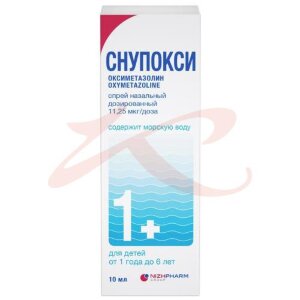 Снупокси спрей назальный дозированный 11,25мкг/доза 10мл (164 дозы). Фото