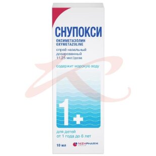 Снупокси спрей назальный дозированный 11,25мкг/доза 10мл (164 дозы). Фото