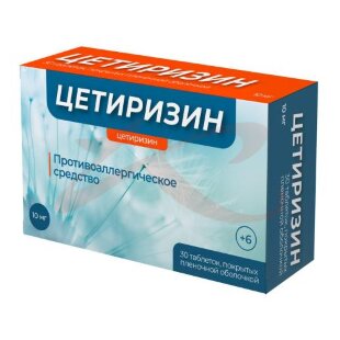 Цетиризин велфарм таблетки покрытые пленочной оболочкой 10мг №30. Фото