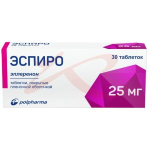 Эспиро таблетки покрытые пленочной оболочкой 25мг №30. Фото