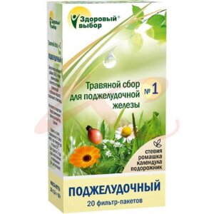 Здоровый выбор сбор №1 поджел.травы 1,5г. №20 пак.. Фото