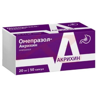 Омепразол-акрихин капсулы кишечнорастворимые 20мг №50. Фото