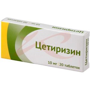 Цетиризин таблетки покрытые пленочной оболочкой 10мг №20. Фото