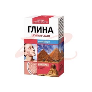 Изображение Фитокосметик глина 100г розовая египетская Фитокосметик глина 100г розовая египетская. Фото