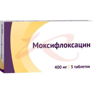 Моксифлоксацин таблетки покрытые пленочной оболочкой 400мг №5. Фото
