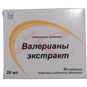 Изображение Валерианы экстракт таблетки покрытые пленочной оболочкой 20мг №50 Валерианы экстракт таблетки покрытые пленочной оболочкой 20мг №50. Фото