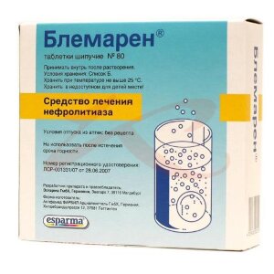 Блемарен таблетки шипучие №80 в комплекте с бумагой индикаторной и календарем контрольным. Фото