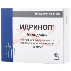 Мельдоний раствор для внутривенного, внутримышечного и парабульбарного введения 100мг/мл 5мл №10. Фото