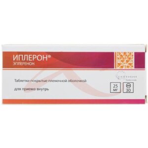 Иплерон таблетки покрытые пленочной оболочкой 25мг №30. Фото