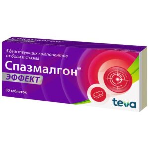 Спазмалгон эффект таблетки покрытые пленочной оболочкой №30. Фото