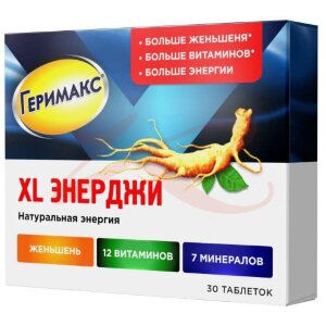 Геримакс xl энерджи таблетки 1110мг №30. Фото