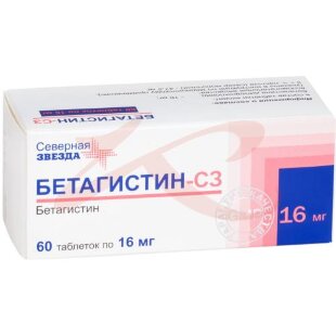 Бетагистин-сз таблетки 16мг №60. Фото