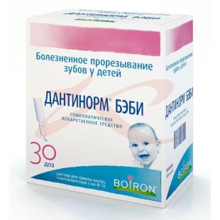 Дантинорм беби раствор для приема внутрь гомеопатический 1мл (1доза) №30. Фото