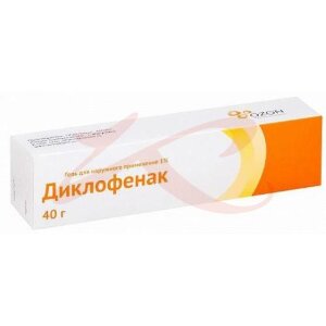 Диклофенак гель для наружного применения 1% 40г. Фото