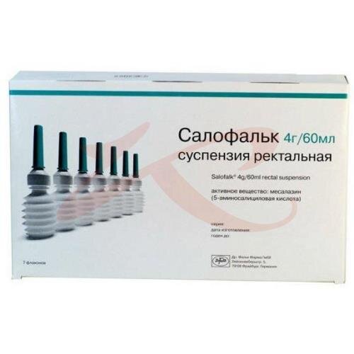 Салофальк Свечи Купить Челябинск