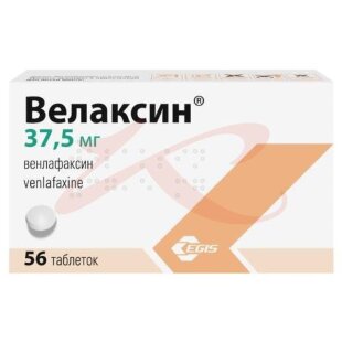 Велаксин таблетки 37.5мг №56. Фото