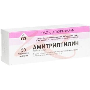Амитриптилин таблетки 25мг №50. Фото