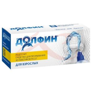Долфин средство для промывания полости носа 2г №30. Фото