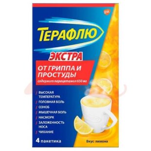 Терафлю экстра порошок для приготовления раствора для приема внутрь 15г №4 лимон. Фото