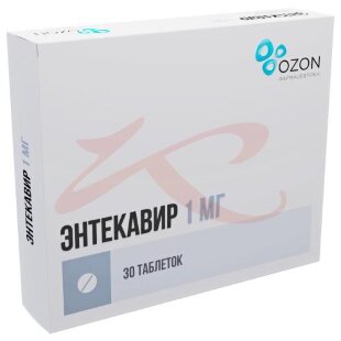 Энтекавир таблетки покрытые пленочной оболочкой 1мг №30. Фото