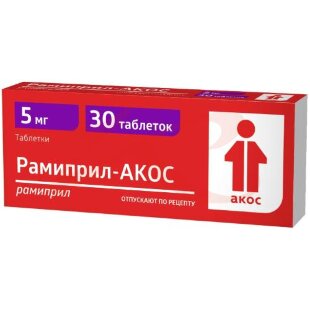 Рамиприл-акос таблетки 5мг №30. Фото