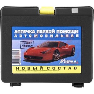 Мирал-н аптечка первой помощи автомобильная средняя. Фото