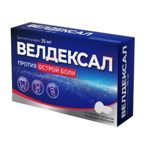 Велдексал таблетки покрытые пленочной оболочкой 25мг №10. Фото
