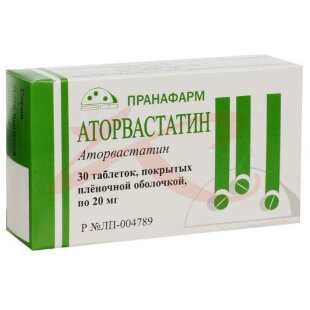 Аторвастатин таблетки покрытые пленочной оболочкой 20мг №30. Фото