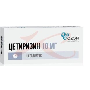 Цетиризин таблетки покрытые пленочной оболочкой 10мг №10. Фото