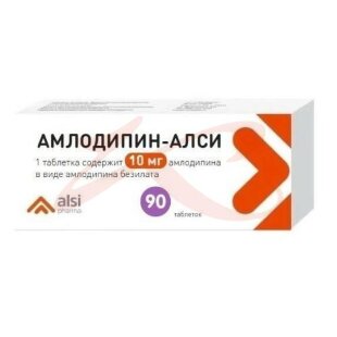 Амлодипин-алси таблетки 10мг №90. Фото