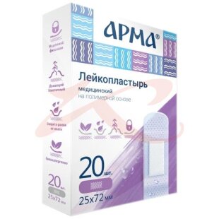 Арма лейкопластырь №20 мед. полимер. прозрач. 25х72мм. Фото
