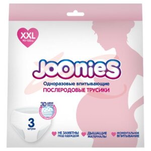 Джунис трусы послеродовые №3 р xxl (90-130см). Фото