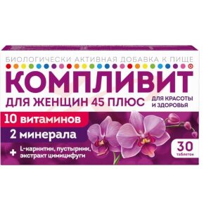 Компливит для женщин 45 плюс таблетки 840мг №30 (бад). Фото