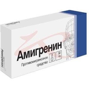 Амигренин таблетки покрытые пленочной оболочкой 50мг №2. Фото